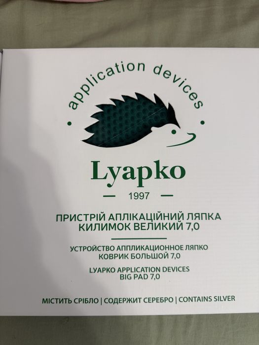 Ляпко килимок великий 7,0 аплікатор