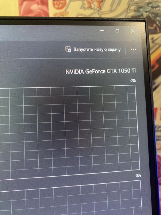 игровой ноутбук Acer Nitro 5