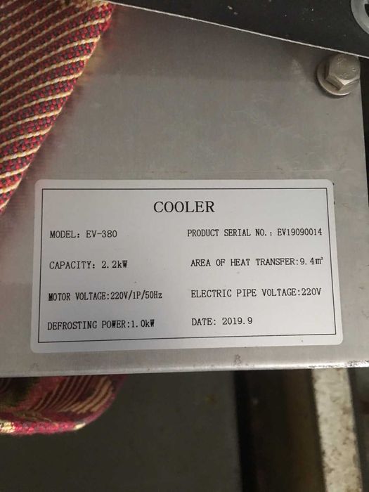 Холодильний-морозильний агрегат