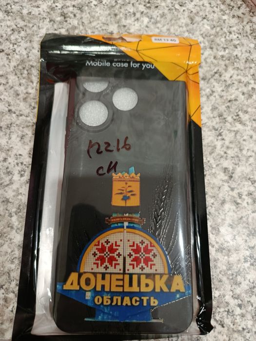 Чохол зі стелою Донецька обл на телефон Редми 13