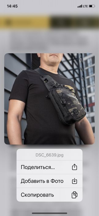 M-Tac сумка Sling Pistol Bag Elite Hex Multicam Black/Black