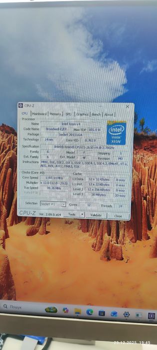 Продам робочу станцію