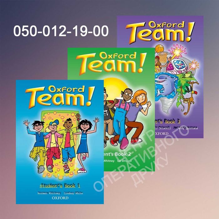 Oxford Team 1 - англійська для дітей комплект Sb+Wb