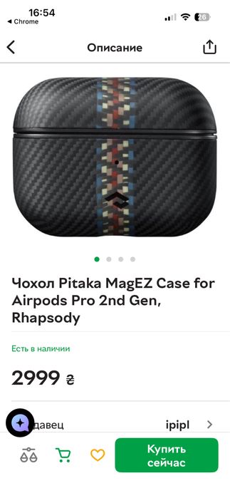 Pitaka MagEZ case для airpods pro2
