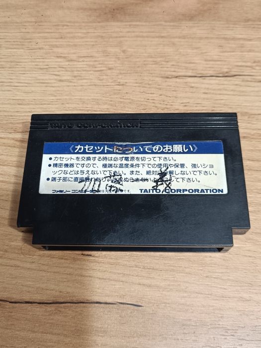 Elevator Action Famicom 1985 | Oryginał TAITO (Pegasus)
