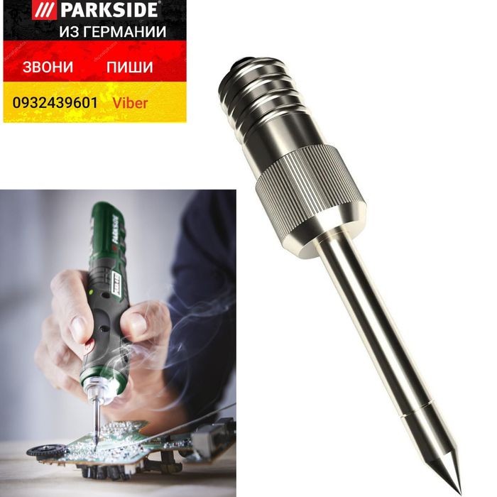 Оригинальные жало для аккумуляторного паяльника Parkside PLKA 4: 240 ...