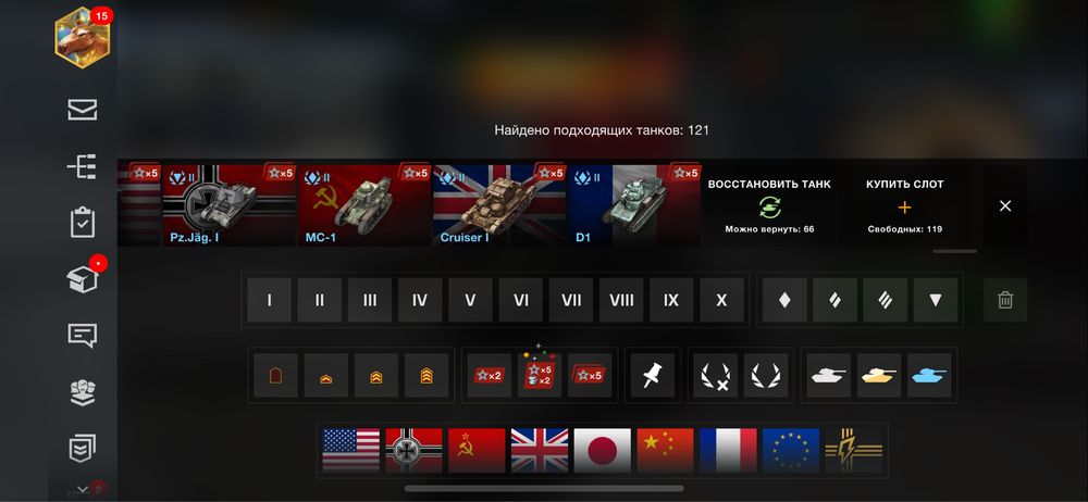 Аккаунт Wot Blitz (EU)
