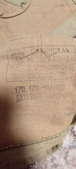 Штани зварювальника, брезентові.
