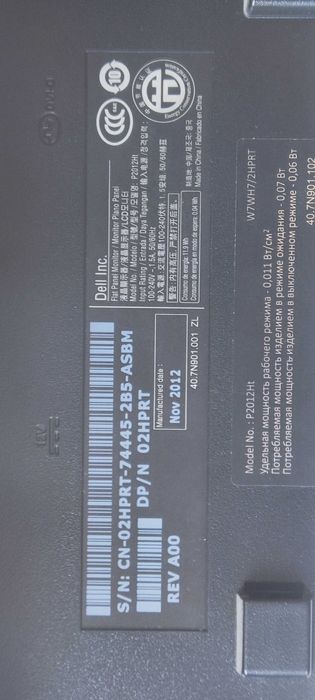 Monitor 20 cali Dell na kabel VGA