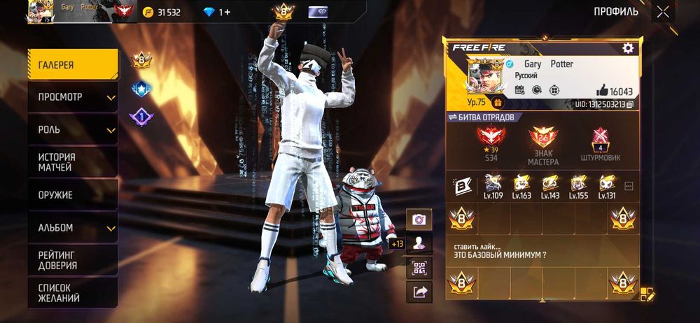 Обміняю на ак в пабг