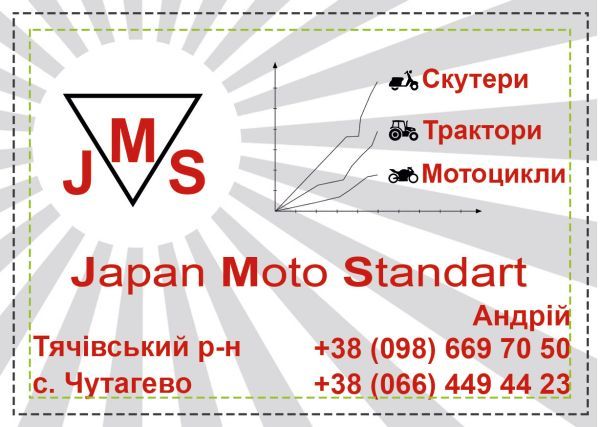 Скутер Honda Dio AF 62 Все в оригіналі із Японії! СВІЖИЙ КОНТЕЙНЕР!!!