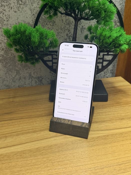 iPhone 14 pro max/256 gb є ОБМІН