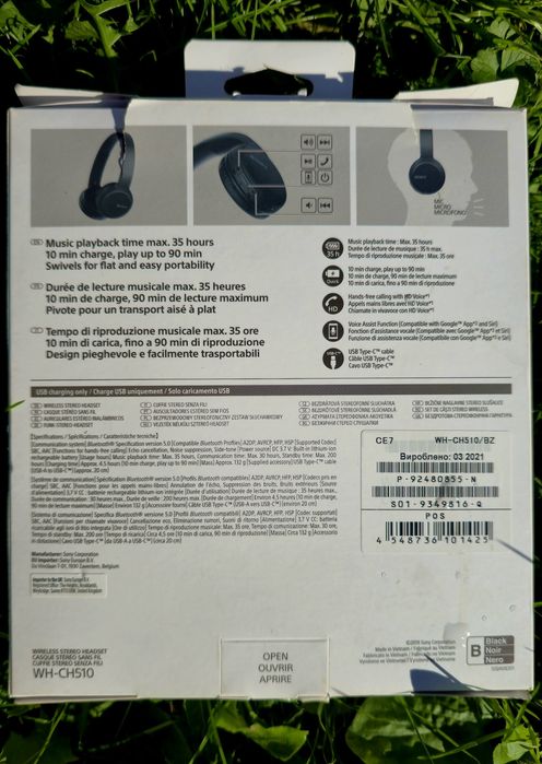Słuchawki nauszne Sony WH-CH510