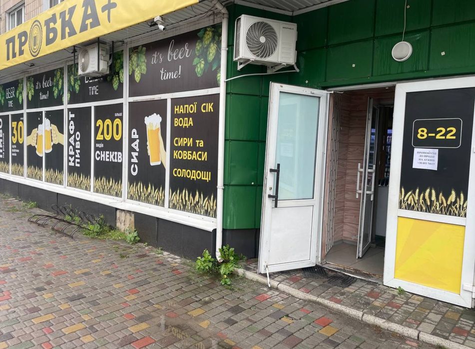 Продаж нежитлового приміщення (магазин) 202,4 м² | м. Карлівка