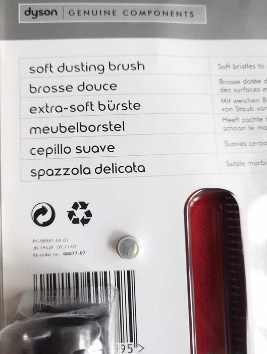 Насадка Dyson Soft Dusting Bush для всех Dyson Hoovers Vacuums