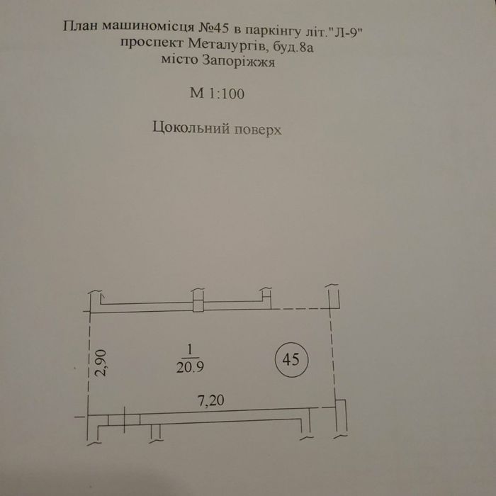 Продам паркомісце підземний паркінг жк палладіо palladio металургів 8а