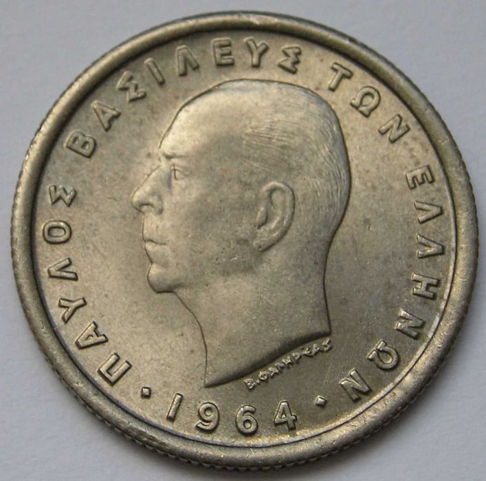 Grecja 50 lepta 1964 - król Paweł