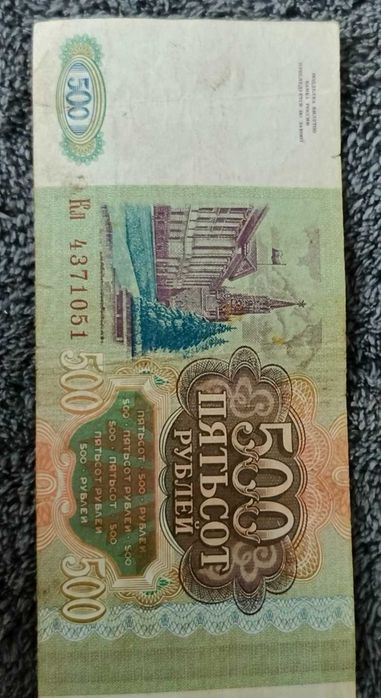 Білети банку Росії ,номіналом в 500 рублей