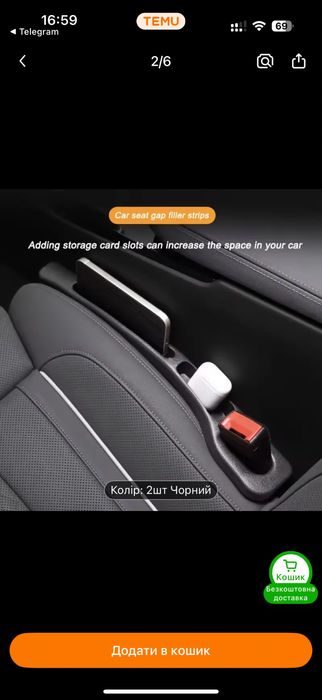 Заповнювач проміжку між сидіннями, для BYD Song Plus