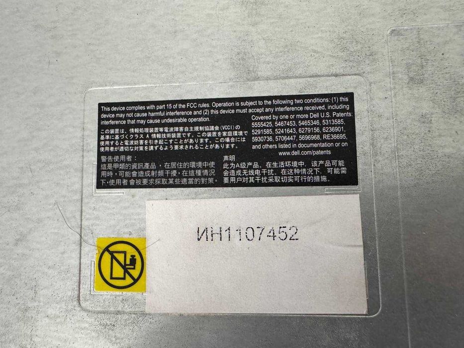 Компьютер / Сервер Dell PowerEdge R410