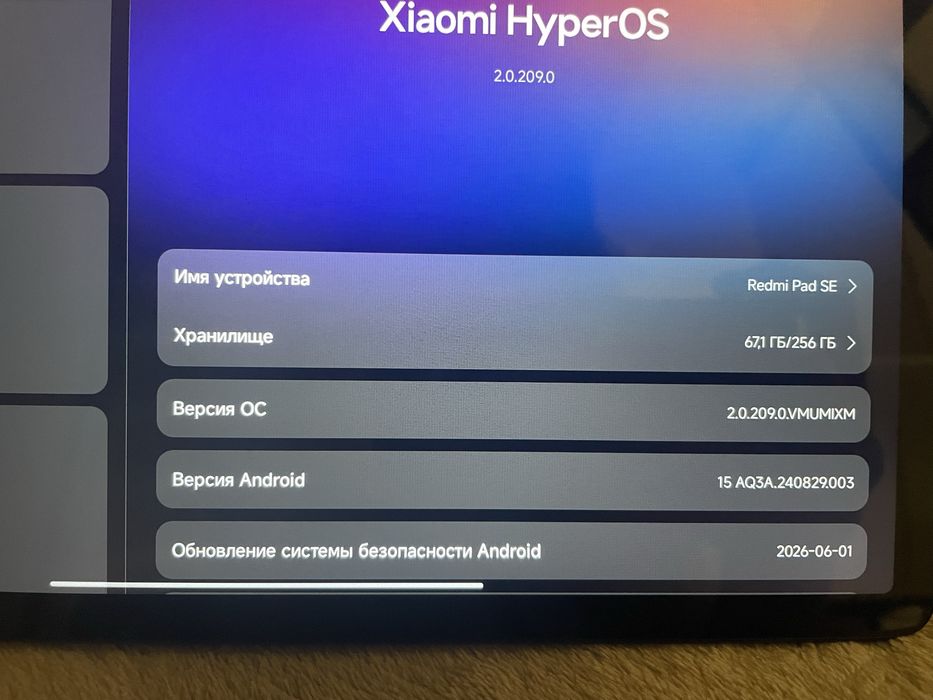 Xiomi Redmi Pad SE 256гб 12гб оператив
