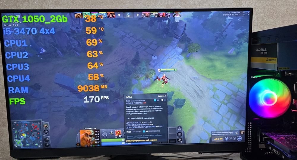 И ровой ПК  i5 RUST cs2 GTAV dota wot fortnite BMG fs gtx1050