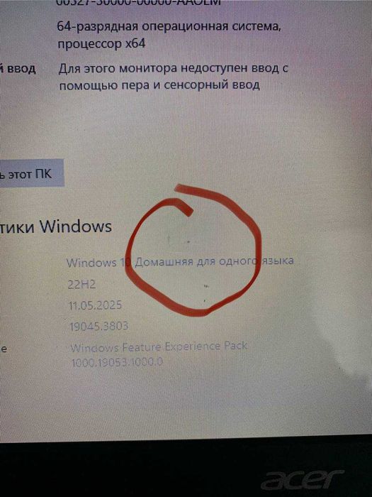 Ноутбук Acer E5-771G/17.3"/i5/6GB RAM/NVIDIA 840M 2 GB/120 SSD+1TB HDD