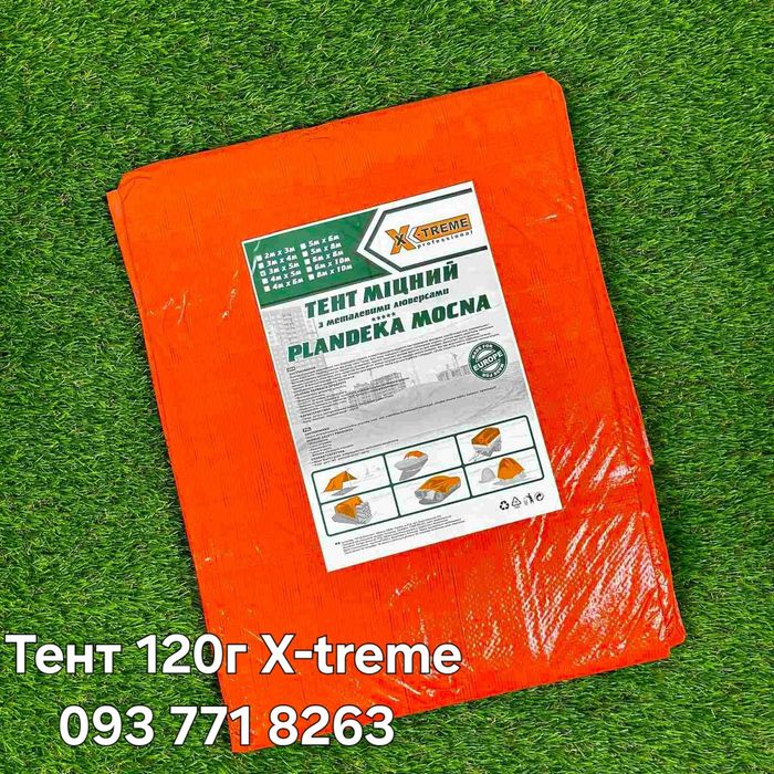 Тент - Брезент від дощу та снігу ОПТ та роздріб