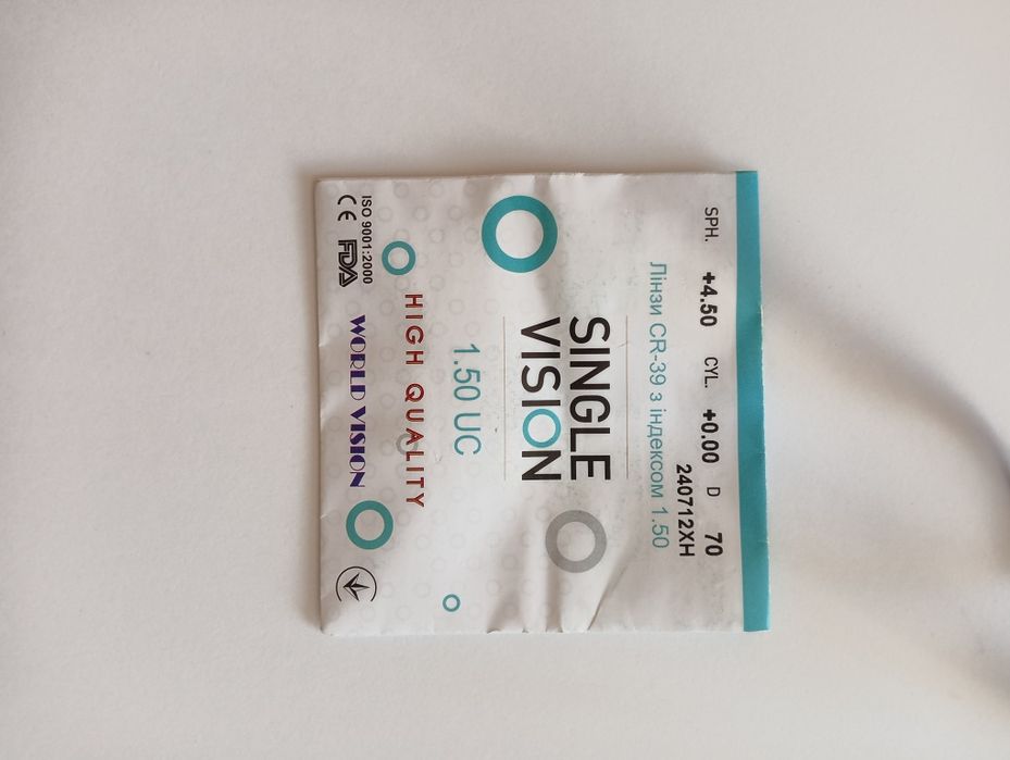 Окуляри нові для зору