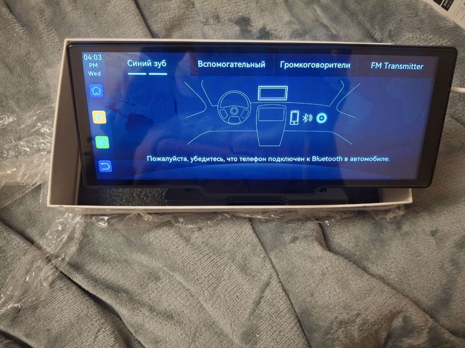 Екран для авто Carplay/ android auto/air play