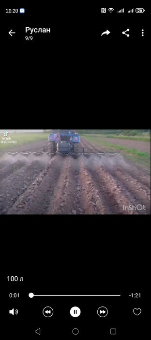 Виготовлення оприскувачів для міні трактора тракторів і мототрактор