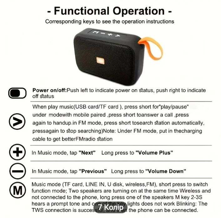 ‼️T&G TG506 5W Бездротова колонка