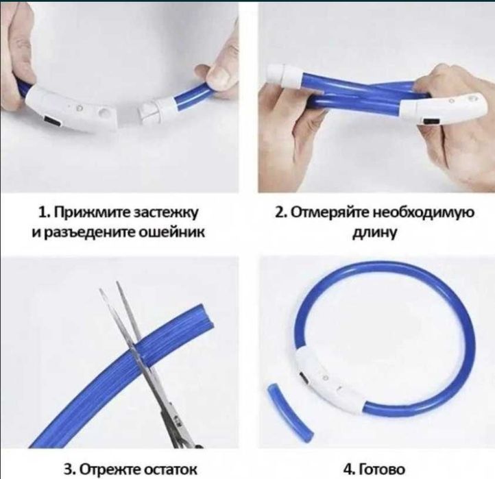 Ошейник светящийся