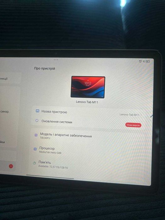 Планшет Lenovo Tab M11 128 + стилус + чохол