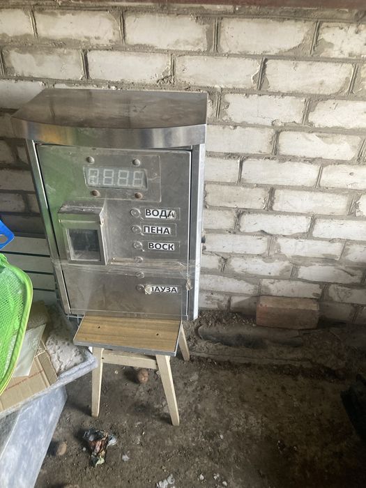 Мийка самообслуговування