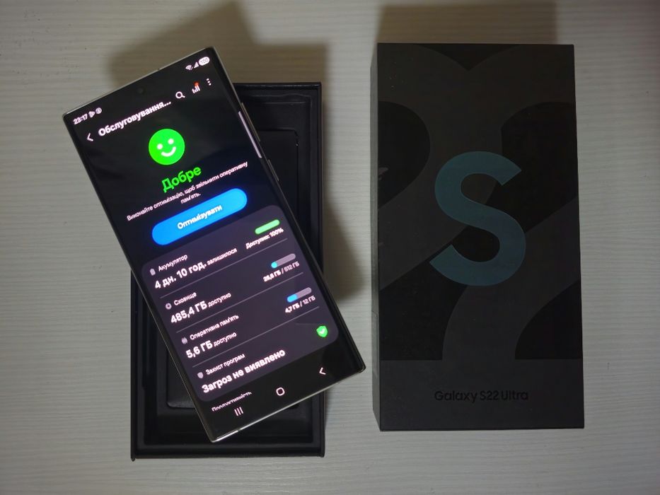 Samsung s22 ultra 12/512gb