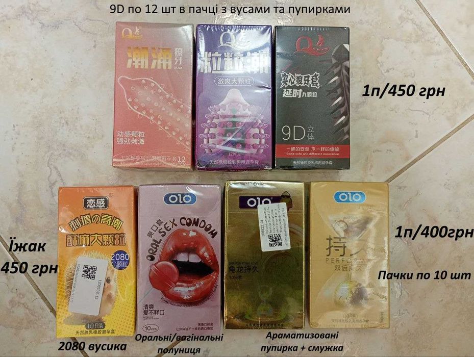 10 шт./ презервативи olo презервативы кондомы