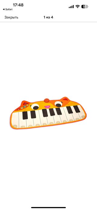 Коврик музыкальный Мяуфон кот