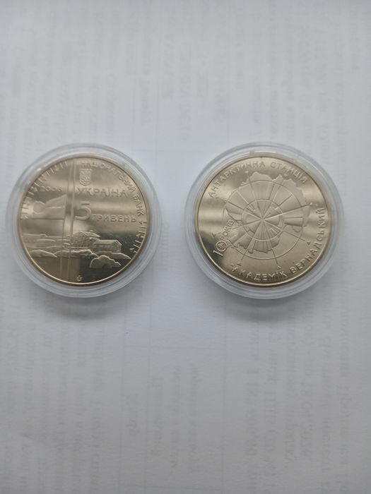 Юбилейная манета  5 гривен