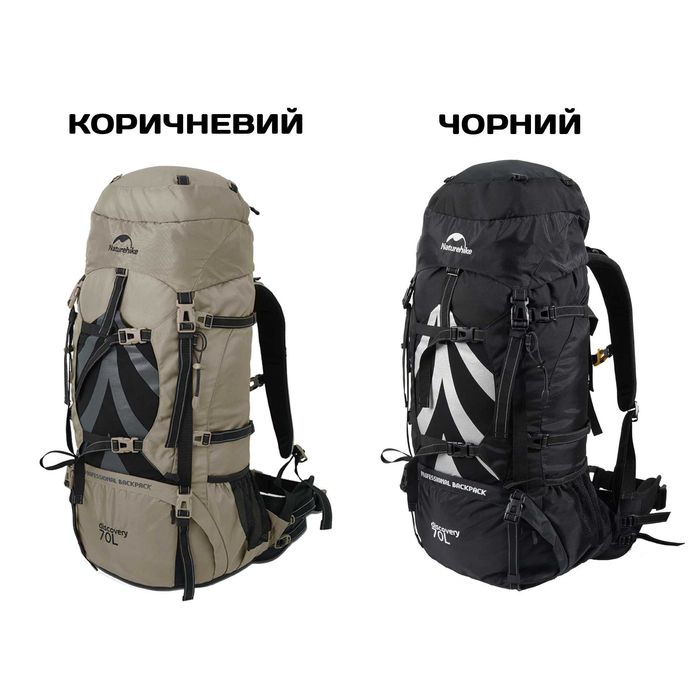 Туристичний рюкзак Naturehike Discovery 70+5 літрів/Великий похідний експедиційний наплічник/Трекинговый рюкзак для походов