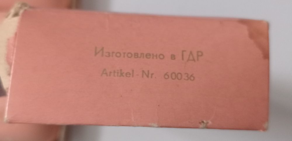 Мыло туалетное ГДР