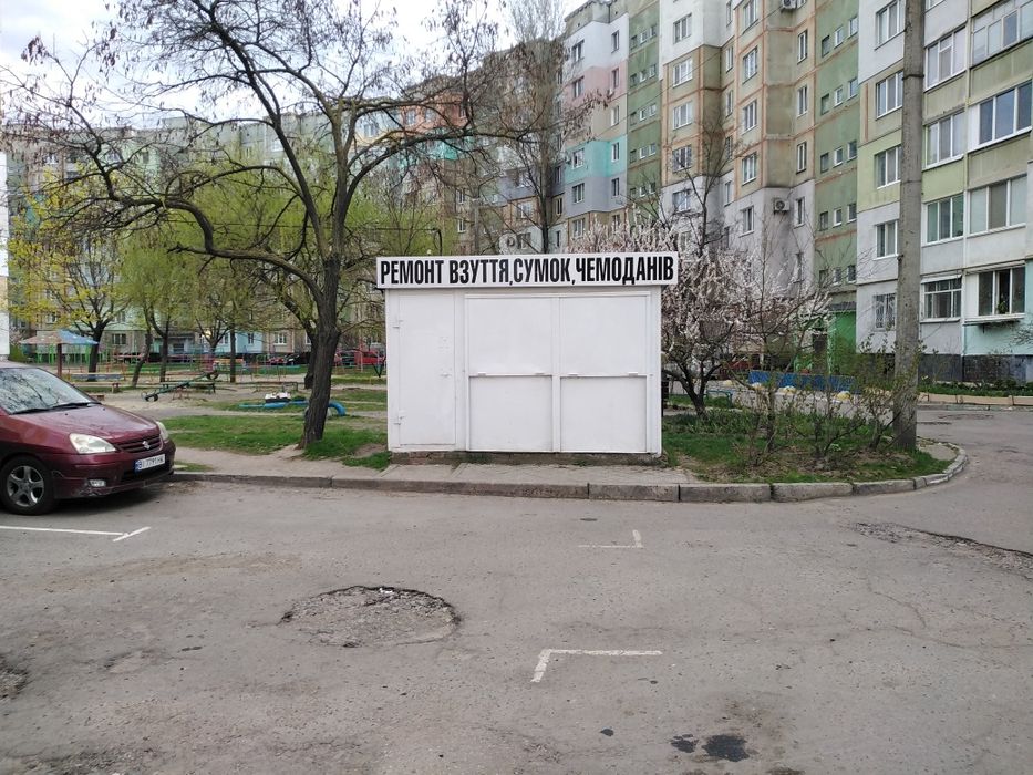 Кіоск маф полтава левада чураївни 13