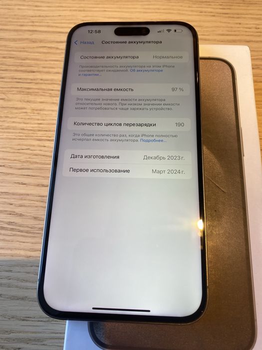 iPhone 15 Pro Max 256Gb 97% акб е-сим