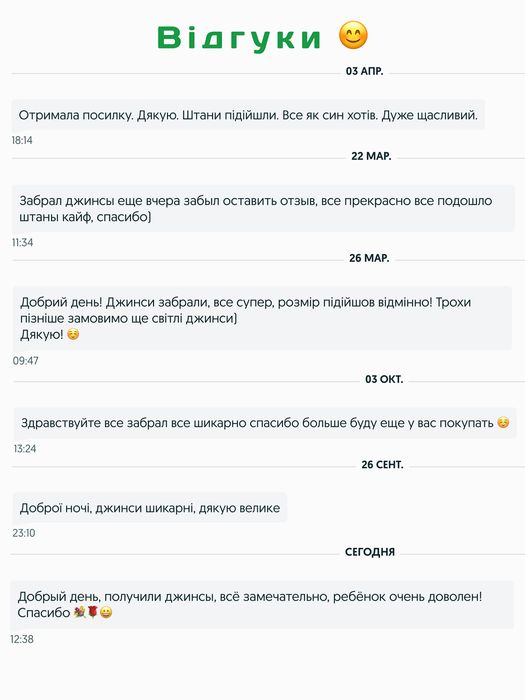 Джинси чоловічі baggy jeans, широкие джинсы мужские реп rap sk8 L