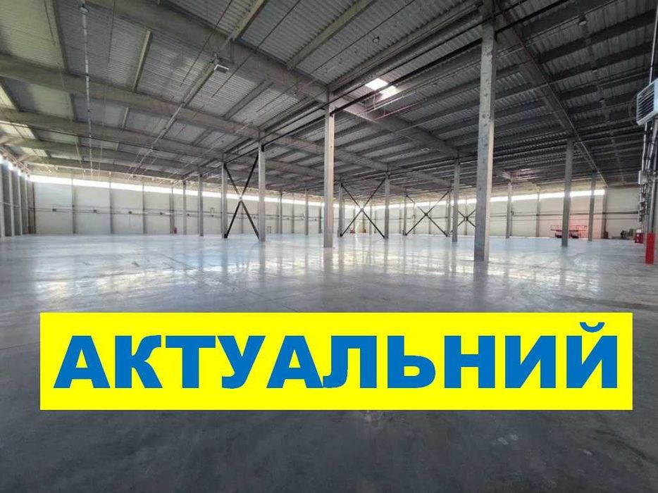 Новий склад Гостомель 4000- 9000 м2 клас "А" оренда. Можливість розширення.