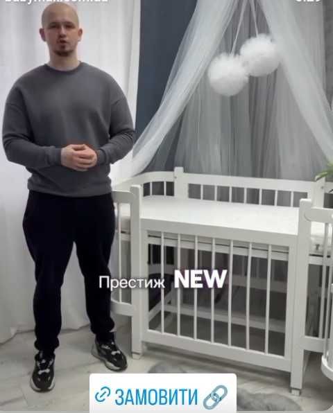 НОВІ ДИТЯЧІ ЛІЖЕЧКА Офіційний магазин Київ Самовивіз, Доставка Новою Поштою
