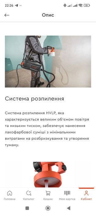 Електричний фарбопульт Dnipro-M  sf-100