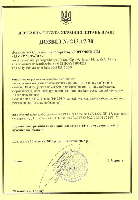 Шахтные котлы Холмова Бизон.Теплогенератор.Теплоаккумулятор.Доставка !