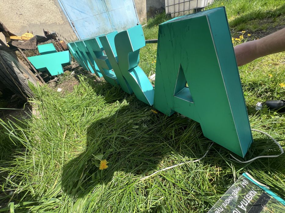 Вивіска Аптека реклама