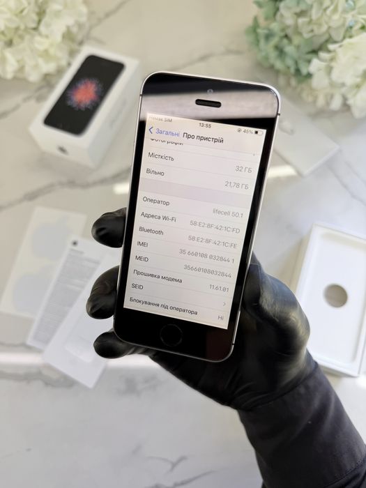 Стан Нового!! iPhone SE-1 100%АКБ 32GB Neverlock (Магазин Гарантія)